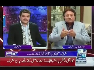 Pakistan will be Bankrupt Country Soon -Pervez musharraf