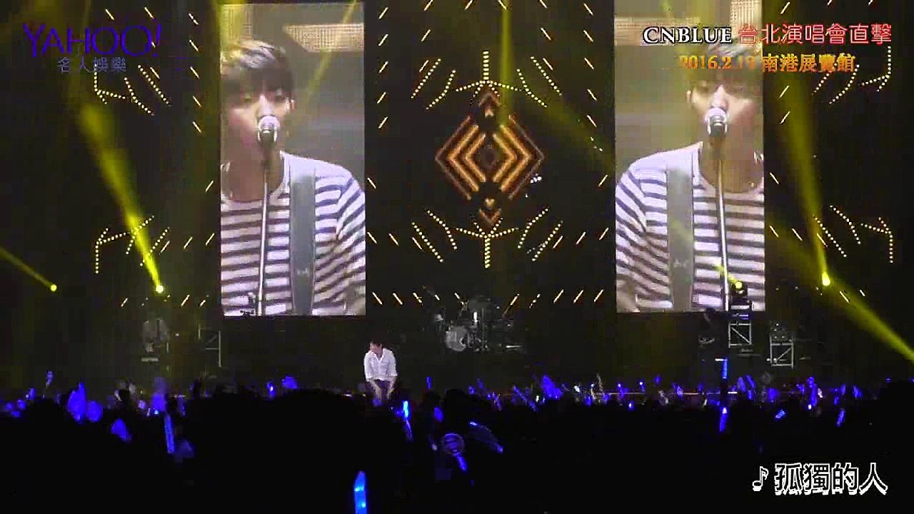 20160219_[celebrity ent.]CNBLUE 'COME TOGETHER' in Taipei-report