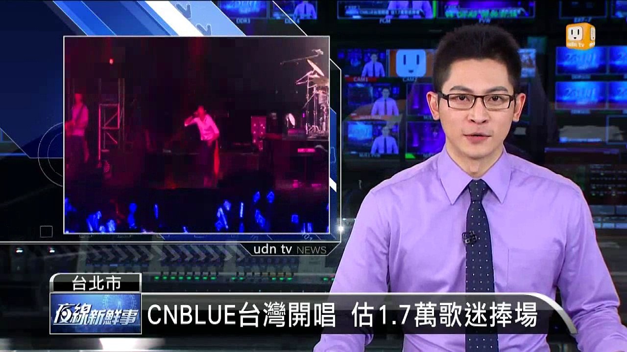 20160219_[UDN]CNBLUE 'COME TOGETHER' in Taipei-report