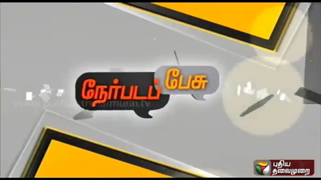 Nerpada Pesu (promo) - DMDK's "Political turning point Conference"(20-02-2016)