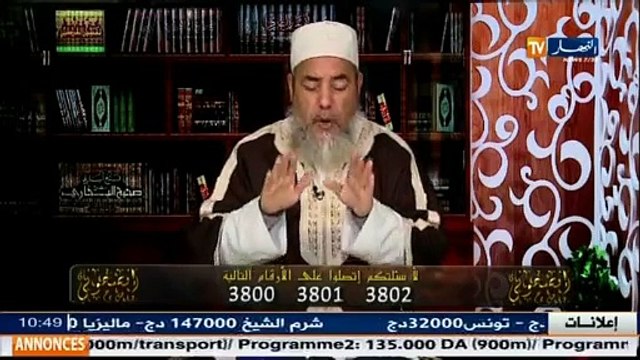 انصحوني / الشيخ شمس الدين ... لا يجوز فتح الرجلين أثناء الصلاة