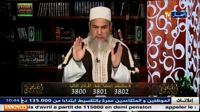 انصحوني / الشيخ شمس الدين يفتي في جواز البيع بالتقسيط