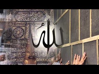 Peygamberimizin Ağrı İçin Okuduğu Dua