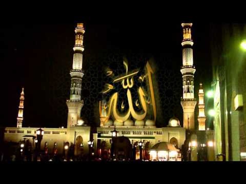 Kadir Gecesi Duası (Peygamber Efendimizin Kadir Gecesi Duası)