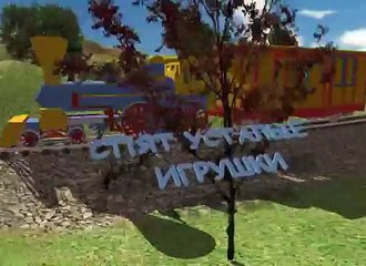 Спят Усталые Игрушки Колыбельная Караоке