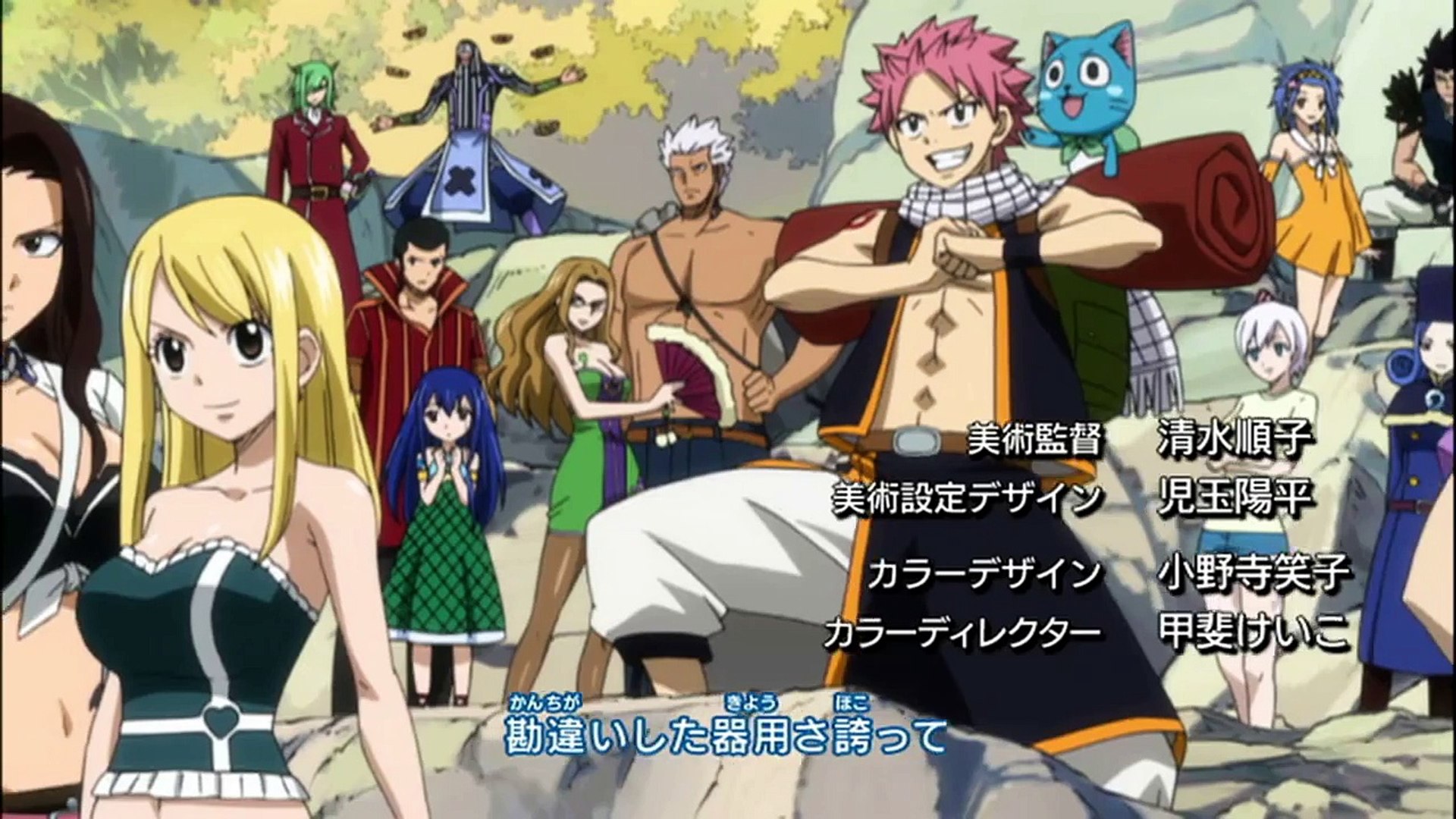 Fairy Tail Opening 9 Video Dailymotion