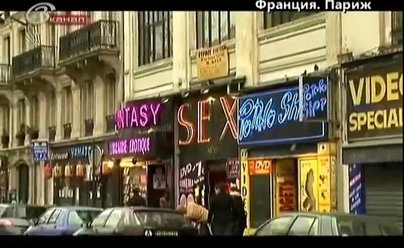 Города Мира. Франция. Париж