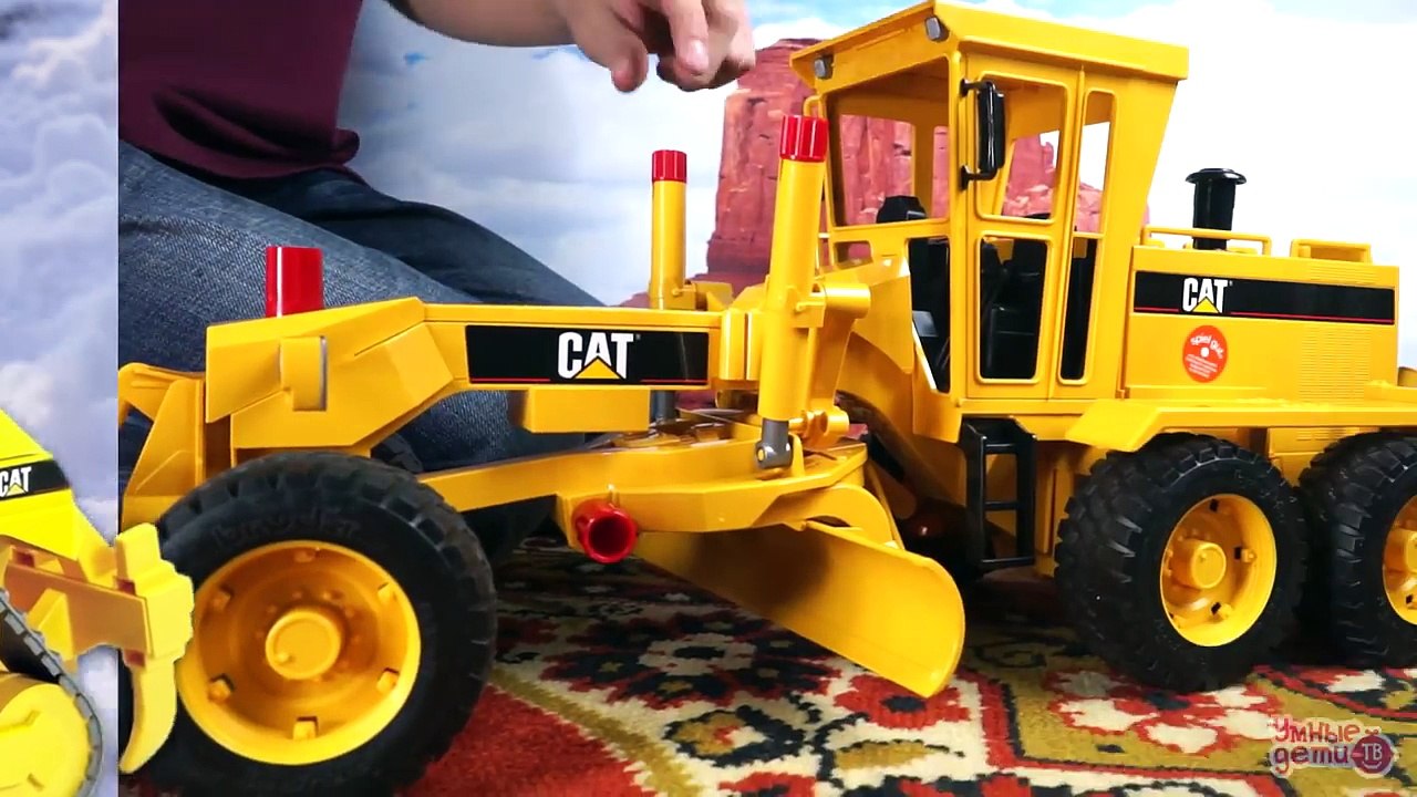 Bruder Грейдер CAT Рабочие машины для детей Обзор игрушек - машинок Брудер. Bruder Toys