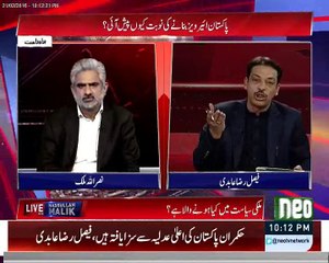 Faisal Raza Abidi again Blasted on Supreme Court