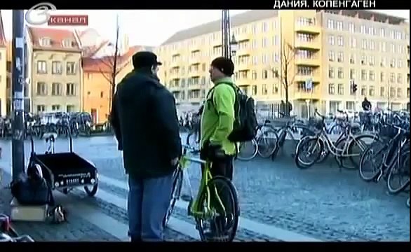 Города Мира. Дания. Копенгаген