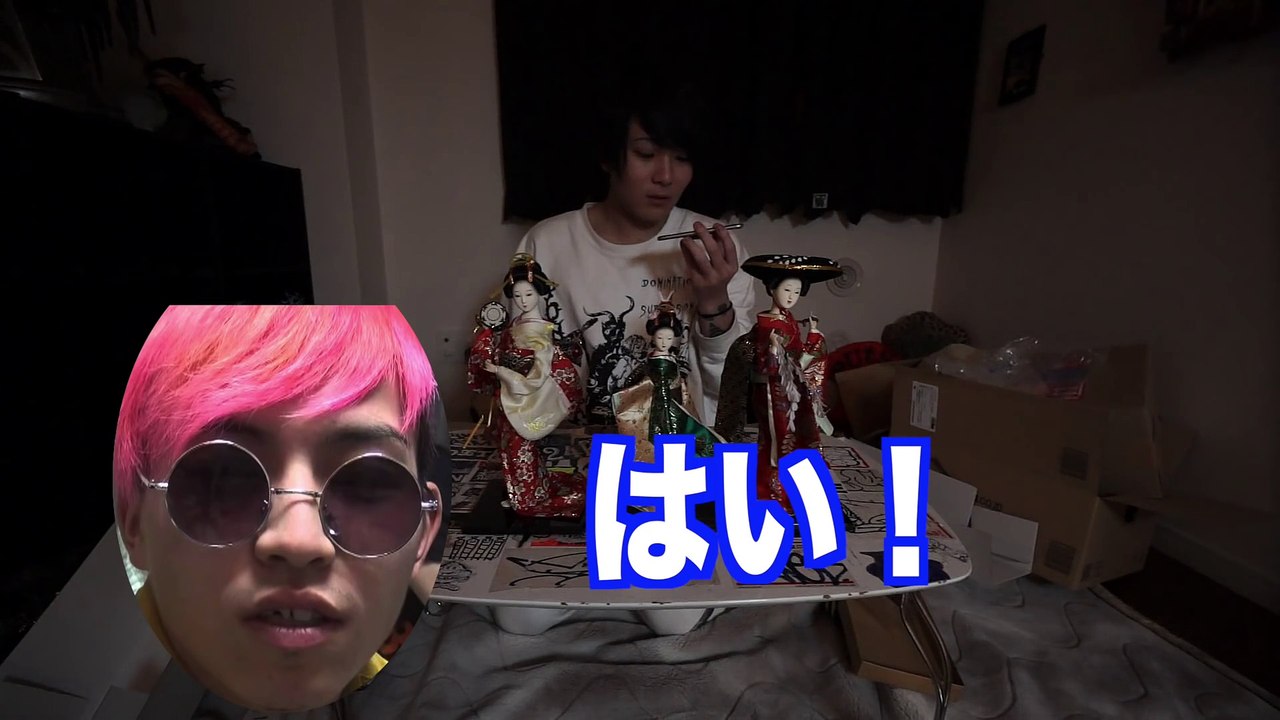 【衝撃の事実】日本人形って下着履いてるの !脱がして検証！！