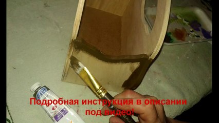 Декупаж Мастер класс