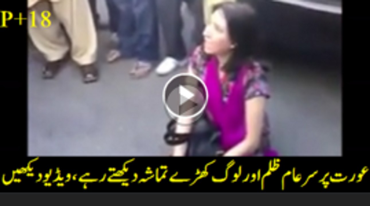 Poor lady demonstrates against Land Grabbing