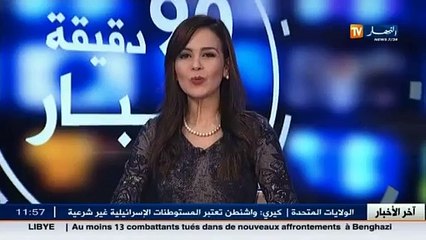 أدب /  مصيطفى يقدم كتابه  "نهاية الريع " بالمكتبة الوطنية بالعاصمة