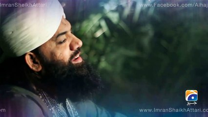 Naad E Ali Wird Karo - Imran Shaikh Attari   2014 New Naat HD