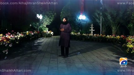 Sarwar Kahun K Malik o Moula - Imran Shaikh Attari  2014 New Naat HD