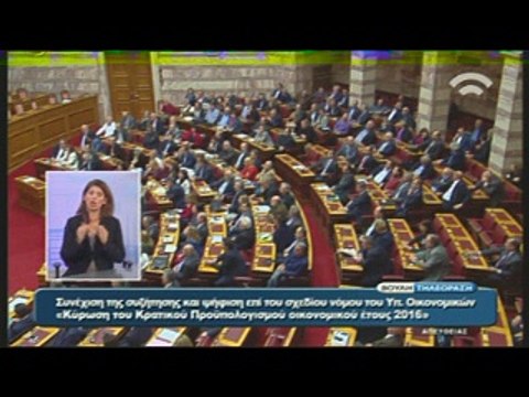 Ι. Καράμπελας: Οι βουλευτές που υπάρχουν στο ΣΥΡΙΖΑ είναι σαν να τους έχουμε βρει στα γαριδάκια . Θα τα ψηφίσουν όλα.