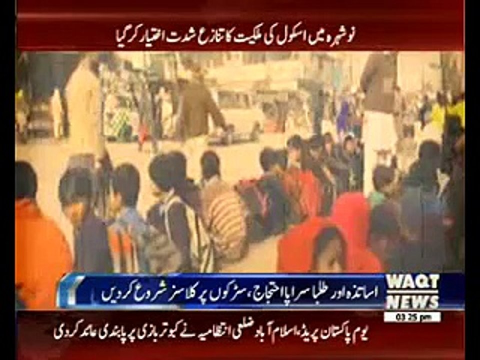 Teacher and student protest on road in Nowshera