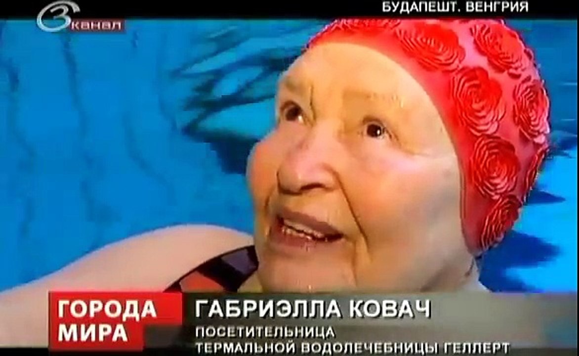 Города Мира. Венгрия. Будапешт