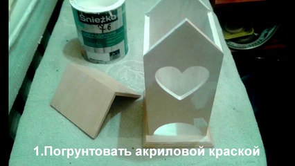 Дэкупаж Чайный домик