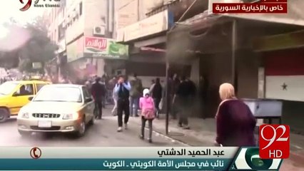 A series of bomb blasts severely jolts the Syria-22-02-16-92NewsH