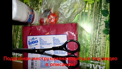 Сердце ко дню Валентина