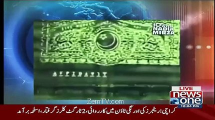 Nadia Mirza plays a amazing documentery video about Nawaz Sharif's past history