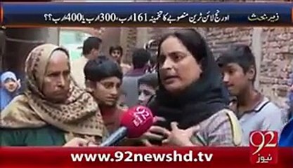 I'll Not Let You Demolish My House - Educated Woman Crying & Bashing Punjab