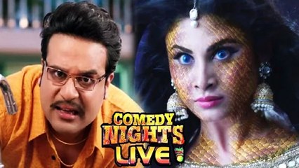 Mouni Roy Of NAAGIN To Appear On Comedy Nights Live