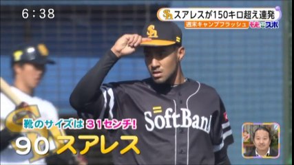 春季キャンプ 第５クール最終日（３日目含む）