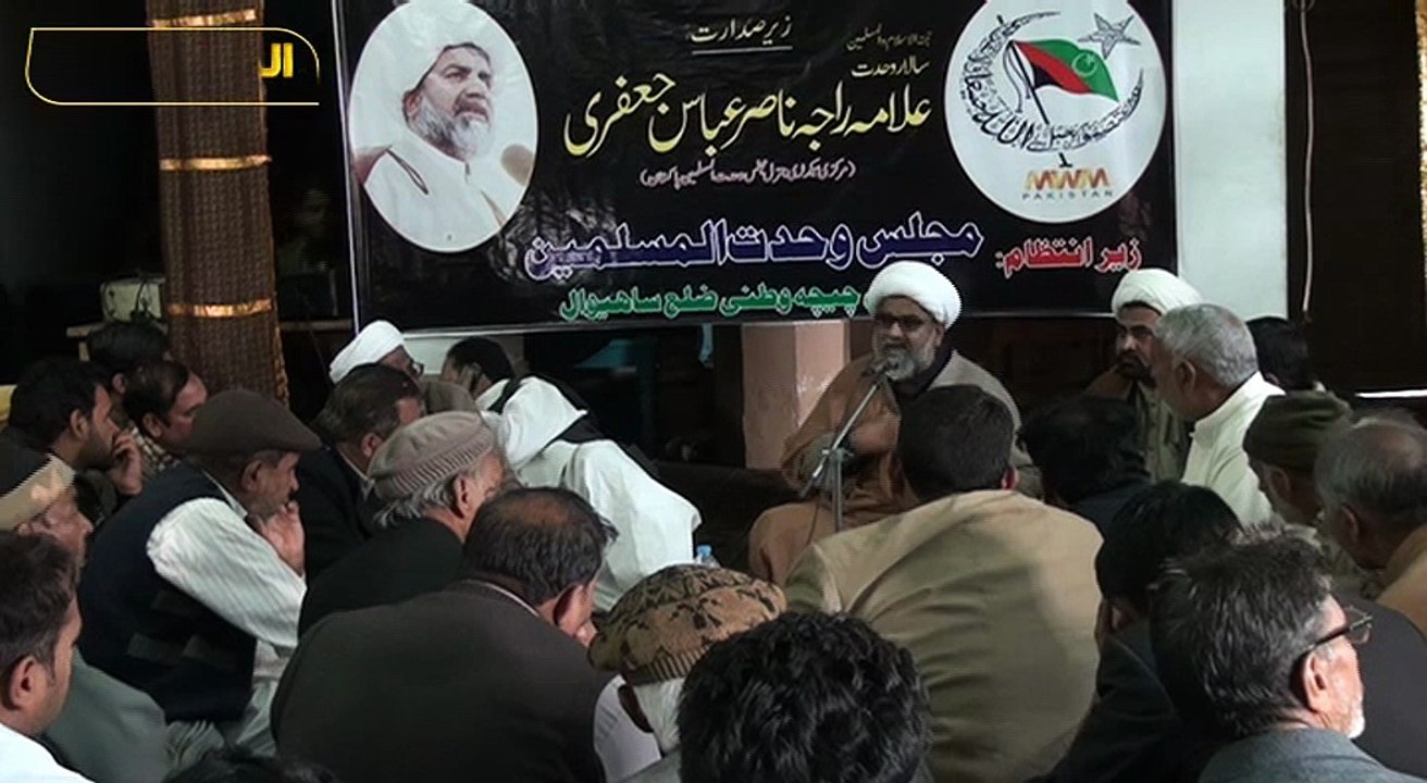 مجلس وحدت مسلمین کی تحعریک ۔ علامہ راجہ ناصر عباس جعفری