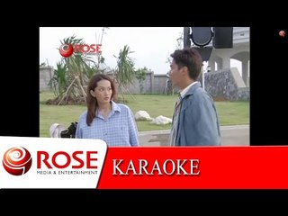อีลุ๊ปตุ๊ปป่อง - ไวพจน์ เพชรสุพรรณ (KARAOKE)