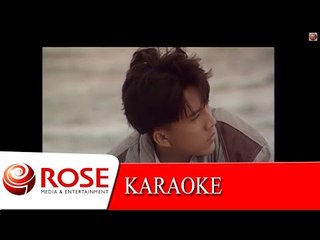 ฟิวส์ขาด - เท่ห์ อุเทน พรหมมินทร์ (KARAOKE)