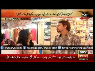 Man sells his own wife for money