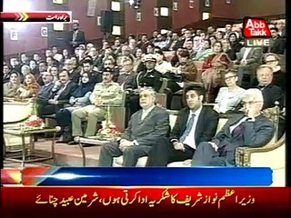 PM Nawaz Sharif address in Sharmeen documentary ceremony