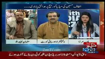 Salman Mujahid Baloch become angry on Nadia Mirza & pititioner against Altaf Hussain