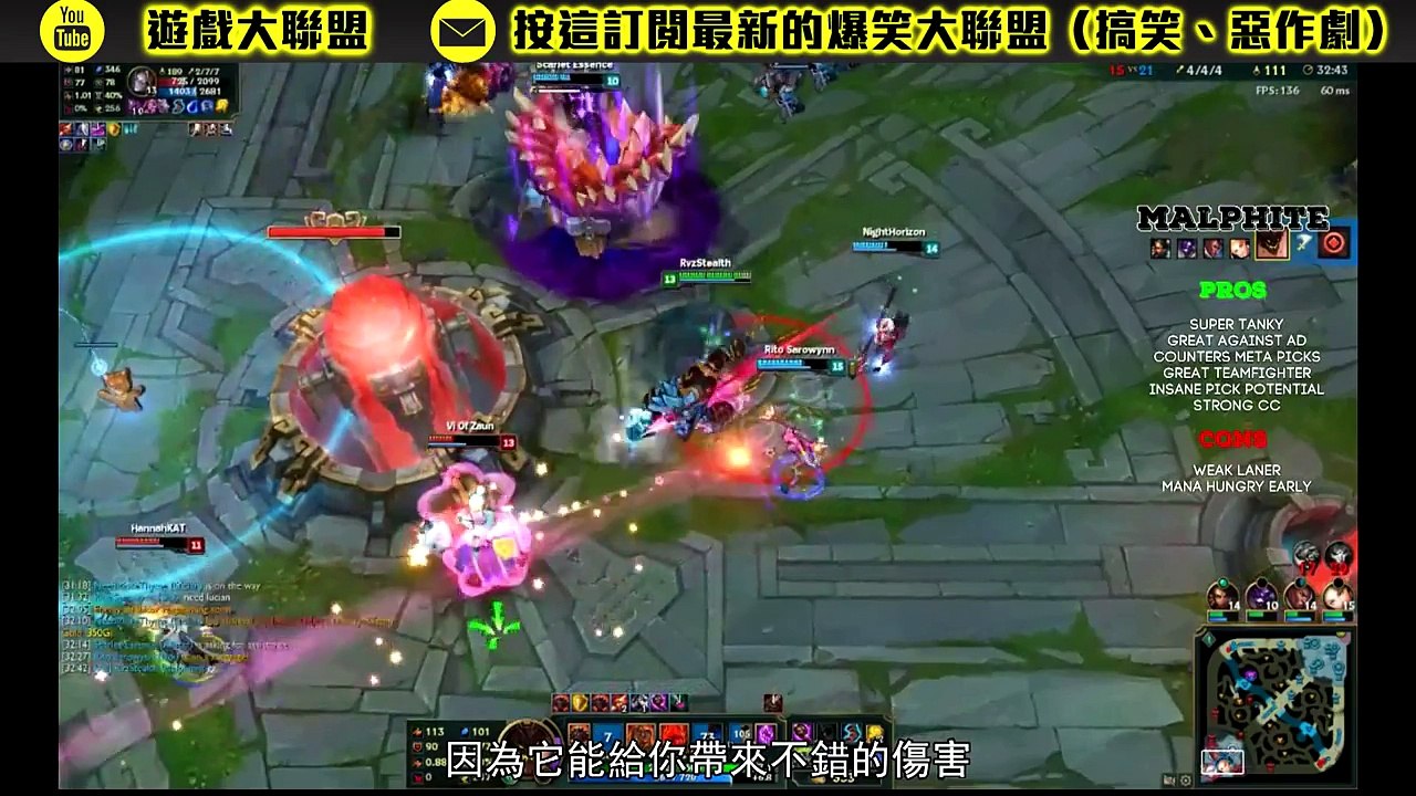 S6最適合在銅牌銀牌Carry的英雄 - LoL英雄聯盟