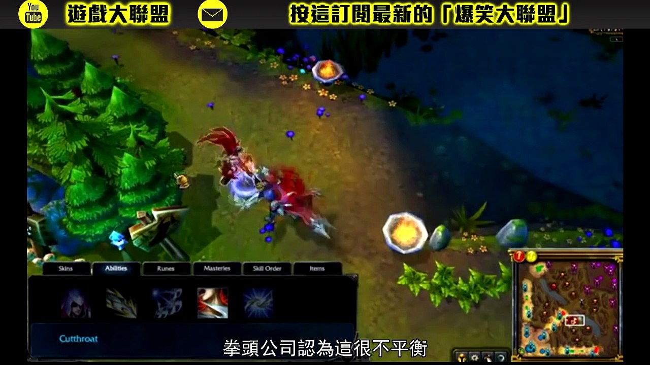6.2版本雷葛爾被大削後仍然OP？ - LoL英雄聯盟