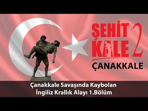 Şehit Kale Çanakkale - Çanakkale Savaşında Kaybolan İngiliz Krallık Alayı 1. Bölüm