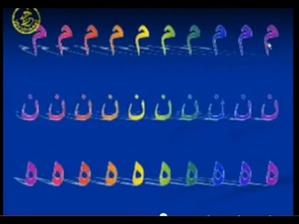 Arapça Eğitim Seti CD1