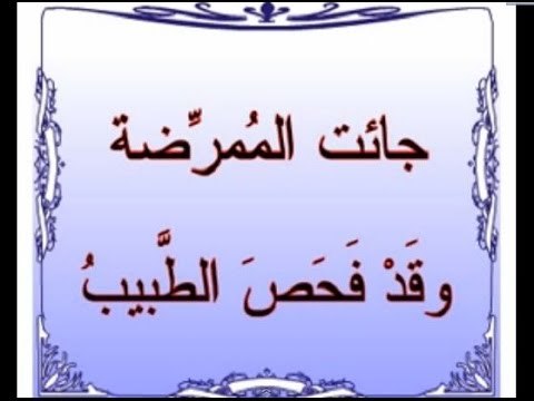 Arapça Eğitim Seti CD14