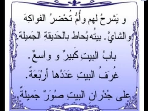 Arapça Eğitim Seti CD13