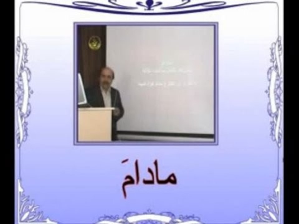 Arapça Eğitim Seti CD18