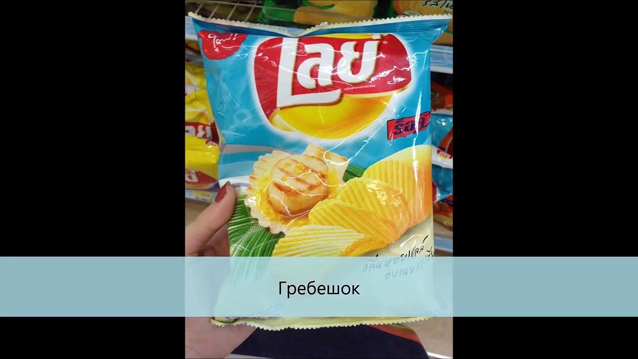 Чипсы с необычными вкусами, вы даже и не знали, что такие есть