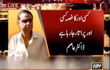 A report on Dr Asim's case progress today