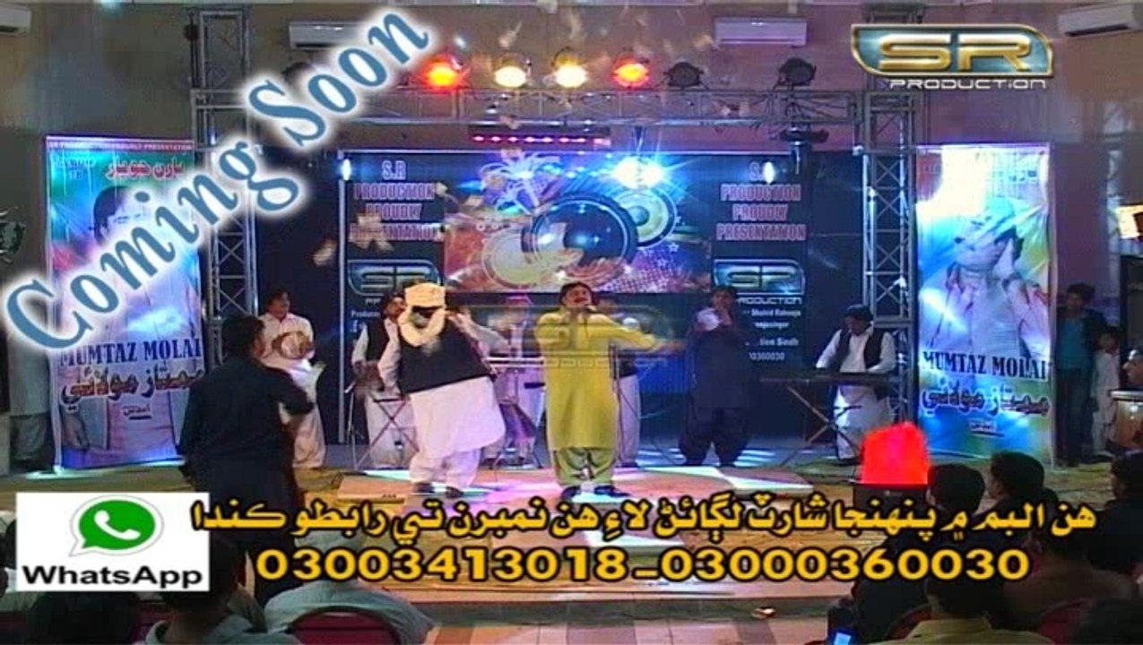 MUMTAZ MOLAI CHANDIO SONGS PROMO NEW ALBUM NO 18  Yaran jo yar 2016 SINDHI SONG