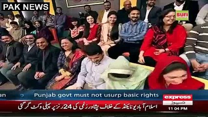Faryal Talpur & Nawaz Sharif Meeting