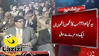 A small blast makes every scared while Nawaz Shareef's address today