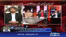 Saheha Baldiya Hadsa Ya Deshatgardi - Awaz, 22 Feb 2016