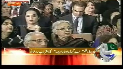 PM nawaz dont know  how to pronounce sorrah baqarah